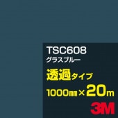 �ڥ����������3M TSC608 ���饹�֥롼 1000mm����20m��3M �����å�����ե���� J���꡼�� Ʃ�᥿���ס������ե���ࡿ���åƥ����ѥ����ȡ��ġʥ֥롼�˷�