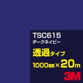 ڥ3M TSC615 ͥӡ 1000mm20m3M åե J꡼ Ʃ᥿סեࡿåƥѥȡġʥ֥롼˷