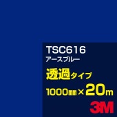 ڥ3M TSC616 ֥롼 1000mm20m3M åե J꡼ Ʃ᥿סեࡿåƥѥȡġʥ֥롼˷