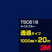 ڥ3M TSC618 ᥤ֥롼 1000mm20m3M åե J꡼ Ʃ᥿סեࡿåƥѥȡġʥ֥롼˷