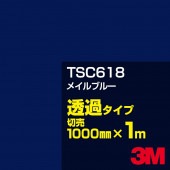 3M TSC618 ᥤ֥롼 1000mmm䡿3M åե J꡼ Ʃ᥿סեࡿåƥѥȡġʥ֥롼˷