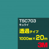 ڥ3M TSC703 奦 1000mm20m3M åե J꡼ Ʃ᥿סեࡿåƥѥȡСʥ꡼˷