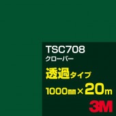 ڥ3M TSC708 С 1000mm20m3M åե J꡼ Ʃ᥿סåƥѥȡСʥ꡼˷