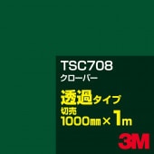 ե 3M TSC708 С 1000mmm䡿3M åե J꡼ Ʃ᥿סåƥѥȡСʥ꡼˷