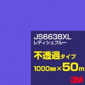 �ڥ����������3M JS6638XL ��ǥ��å���֥롼 1000mm����50m��3M �����å�����ե���� XL���꡼�� ��Ʃ�᥿���ס������ե���ࡿ���åƥ����ѥ����ȡ��ġʥ֥롼�˷ϡ�JS-6638XL