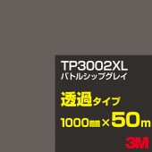 ڥ3M TP3002XL Хȥ륷åץ쥤 1000mm50m3M åե XL꡼ Ʃ᥿סեࡿåƥѥȡʥ֥å˷ϡʥ쥤˷ϡTP-3002XL