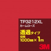 3M TP3212XL  1000mmm䡿3M åե XL꡼ Ʃ᥿סեࡿåƥѥȡ֡ʥåɡ˷ϡTP-3212XL