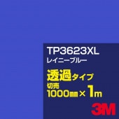 3M TP3623XL 쥤ˡ֥롼 1000mmm䡿3M åե XL꡼ Ʃ᥿סեࡿåƥѥȡġʥ֥롼˷ϡTP-3623XL