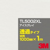 3M TL5002XL ���������쥤 1000mm����m���䡿3M �����å�����ե���� XL���꡼�� Ʃ�᥿���ס������ե���ࡿ���åƥ����ѥ����ȡ����ʥ֥�å��˷ϡ������ʥ��쥤�˷ϡ�TL-5002XL