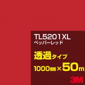 �ڥ����������3M TL5201XL �ڥåѡ���å� 1000mm����50m��3M �����å�����ե���� XL���꡼�� Ʃ�᥿���ס����åƥ����ѥ����ȡ��֡ʥ�åɡ˷ϡ�TL-5201XL