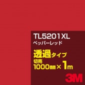 3M TL5201XL �ڥåѡ���å� 1000mm����m���䡿3M �����å�����ե���� XL���꡼�� Ʃ�᥿���ס����åƥ����ѥ����ȡ��֡ʥ�åɡ˷ϡ�TL-5201XL