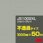 ڥ3M JS1002XL С쥤 1000mm50m3M åե XL꡼ Ʃ᥿סեࡿåƥѥȡʥ֥å˷ϡʥ쥤˷ JS-1002XL