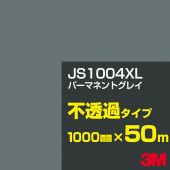 ڥ3M JS1004XL ѡޥͥȥ쥤 1000mm50m3M åե XL꡼ Ʃ᥿סեࡿåƥѥȡʥ֥å˷ϡʥ쥤˷ JS-1004XL