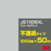 ڥ3M JS1006XL 륰쥤 1000mm50m3M åե XL꡼ Ʃ᥿סեࡿåƥѥȡʥ֥å˷ϡʥ쥤˷ JS-1006XL