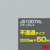 ڥ3M JS1007XL ƥ쥤 1000mm50m3M åե XL꡼ Ʃ᥿סեࡿåƥѥȡʥ֥å˷ϡʥ쥤˷ JS-1007XL