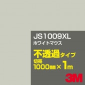 3M JS1009XL ۥ磻ȥޥ 1000mmm䡿3M åե XL꡼ Ʃ᥿סեࡿåƥѥȡʥ֥å˷ϡʥ쥤˷ JS-1009XL