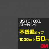 ڥ3M JS1010XL 졼ȥ쥤 1000mm50m3M åե XL꡼ Ʃ᥿סեࡿåƥѥȡʥ֥å˷ϡʥ쥤˷ JS-1010XL