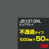 ڥ3M JS1013XL ԥ奢쥤 1000mm50m3M åե XL꡼ Ʃ᥿סեࡿåƥѥȡʥ֥å˷ϡʥ쥤˷ JS-1013XL