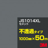 �ڥ����������3M JS1014XL ������ 1000mm����50m��3M �����å�����ե���� XL���꡼�� ��Ʃ�᥿���ס������ե���ࡿ���åƥ����ѥ����ȡ����ʥ֥�å��˷ϡ������ʥ��쥤�˷� JS-1014XL