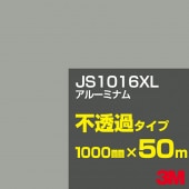 �ڥ����������3M JS1016XL ���롼�ߥʥ� 1000mm����50m��3M �����å�����ե���� XL���꡼�� ��Ʃ�᥿���ס������ե���ࡿ���åƥ����ѥ����ȡ����ʥ֥�å��˷ϡ������ʥ��쥤�˷� JS-1016XL