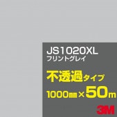 �ڥ����������3M JS1020XL �ե��ȥ��쥤 1000mm����50m��3M �����å�����ե���� XL���꡼�� ��Ʃ�᥿���ס������ե���ࡿ���åƥ����ѥ����ȡ����ʥ֥�å��˷ϡ������ʥ��쥤�˷� JS-1020XL