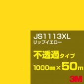 �ڥ����������3M JS1113XL ��åץ������� 1000mm����50m��3M �����å�����ե���� XL���꡼�� ��Ʃ�᥿���ס������ե���ࡿ���åƥ����ѥ����ȡ����ʥ��������ˡ�����󥸷� JS-1113XL
