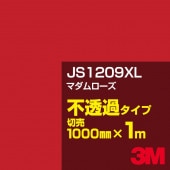 3M JS1209XL �ޥ�������� 1000mm����m���䡿3M �����å�����ե���� XL���꡼�� ��Ʃ�᥿���ס������ե���ࡿ���åƥ����ѥ����ȡ��֡ʥ�åɡ˷� JS-1209XL