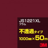 �ڥ����������3M JS1221XL �ץ�� 1000mm����50m��3M �����å�����ե���� XL���꡼�� ��Ʃ�᥿���ס������ե���ࡿ���åƥ����ѥ����ȡ��֡ʥ�åɡ˷� JS-1221XL