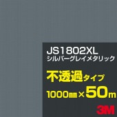 ڥ3M JS1802XL С쥤᥿å 1000mm50m3M åե XL꡼ Ʃ᥿סեࡿåƥѥȡʥ֥å˷ϡʥ쥤˷ϡʥС˷ JS-1802XL