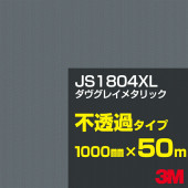 ڥ3M JS1804XL 쥤᥿å 1000mm50m3M åե XL꡼ Ʃ᥿סեࡿåƥѥȡʥ֥å˷ϡʥ쥤˷ϡʥС˷ JS-1804XL