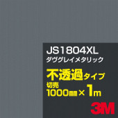 3M JS1804XL 쥤᥿å 1000mmm䡿3M åե XL꡼ Ʃ᥿סեࡿåƥѥȡʥ֥å˷ϡʥ쥤˷ϡʥС˷ JS-1804XL