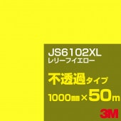 �ڥ����������3M JS6102XL ��꡼�ե������� 1000mm����50m��3M �����å�����ե���� XL���꡼�� ��Ʃ�᥿���ס������ե���ࡿ���åƥ����ѥ����ȡ����ʥ��������ˡ�����󥸷� JS-6102XL