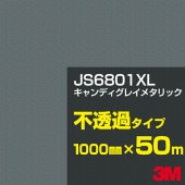 ڥ3M JS6801XL ǥ쥤᥿å 1000mm50m3M åե XL꡼ Ʃ᥿סեࡿåƥѥȡʥ֥å˷ϡʥ쥤˷ϡʥС˷ JS-6801XL