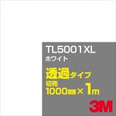 3M TL5001XL �ۥ磻�� 1000mm����m���䡿3M �����å�����ե���� XL���꡼�� Ʃ�᥿���ס������ե���ࡿ���åƥ����ѥ����ȡ���ʥۥ磻�ȡ˷� TL-5001XL