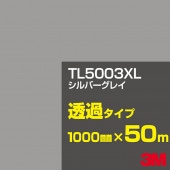 �ڥ����������3M TL5003XL ����С����쥤 1000mm����50m��3M �����å�����ե���� XL���꡼�� Ʃ�᥿���ס������ե���ࡿ���åƥ����ѥ����ȡ����ʥ֥�å��˷ϡ������ʥ��쥤�˷� TL-5003XL