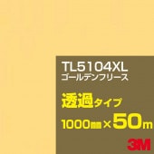�ڥ����������3M TL5104XL ������ǥ�ե꡼�� 1000mm����50m��3M �����å�����ե���� XL���꡼�� Ʃ�᥿���ס������ե���ࡿ���åƥ����ѥ����ȡ����ʥ��������˷� TL-5104XL
