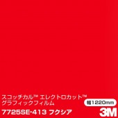 7725SE-413 �ե����� 3M �����å����� ���쥯�ȥ����å� ����ե��å��ե���� 1220mm����m����