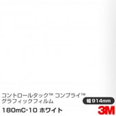 �ڥ����������180mC-10 �ۥ磻�� 3M ����ȥ����륿�å� ����ץ饤 ����ե��å��ե���� 914mm����45.7m