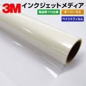 �ڥ����������3M PF900AP 1270mm��20m �ڥ���ȥե���� �����С���ߥ͡��ȥե���� 
