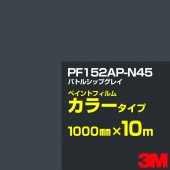 ڥۥåƥѥ 3M PF152AP-N45 Хȥ륷åץ쥤 1000mm10m  ڥȥե 顼  ȴ   ־  Хʡ ɥ  ե  ƥå