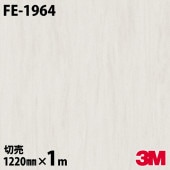 3M �����Υå��ե���� FE-1964 ���»� 1220mm��mñ��