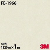 3M Υåե FE-1966 » 1220mmmñ