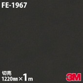 3M Υåե FE-1967 » 1220mmmñ