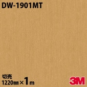 3M Υåե DW-1901MT ޥåȥ꡼ ץ 1220mmmñ