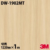 3M Υåե DW-1902MT ޥåȥ꡼ ץ 1220mmmñ