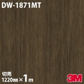 3M Υåե DW-1871MT ޥåȥ꡼ ץ 1220mmmñ