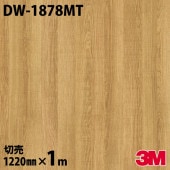 3M Υåե DW-1878MT ޥåȥ꡼ ץ 1220mmmñ