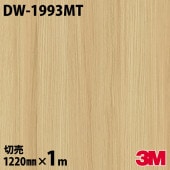 3M Υåե DW-1993MT ޥåȥ꡼ ץ 1220mmmñ