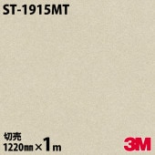 3M Υåե ST-1915MT ޥåȥ꡼ ץ 1220mmmñ