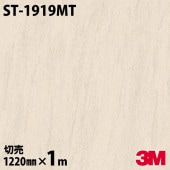 3M Υåե ST-1919MT ޥåȥ꡼ ץ 1220mmmñ